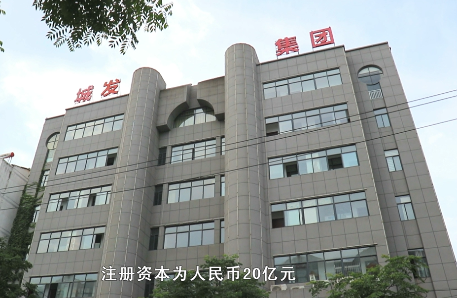 武穴市城投集團(tuán)辦公室大樓
